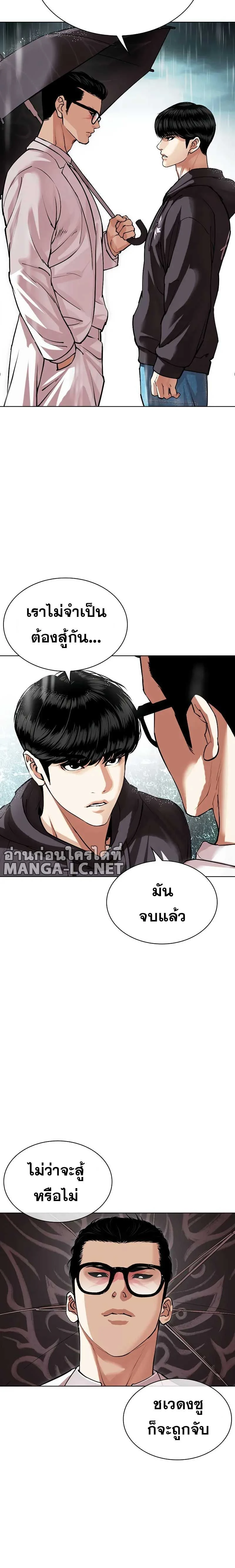 หน้าที่ 12