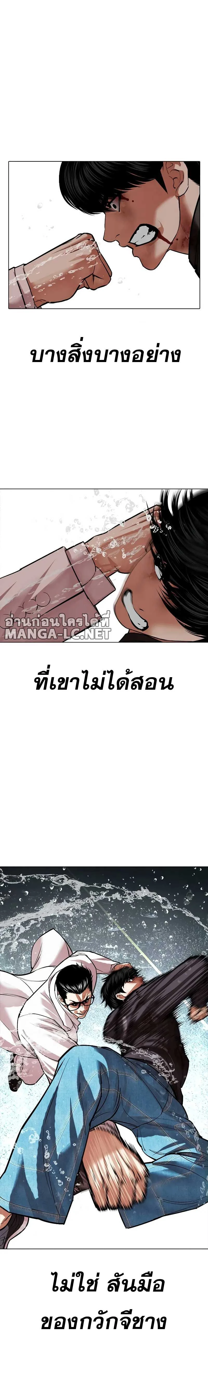 หน้าที่ 34
