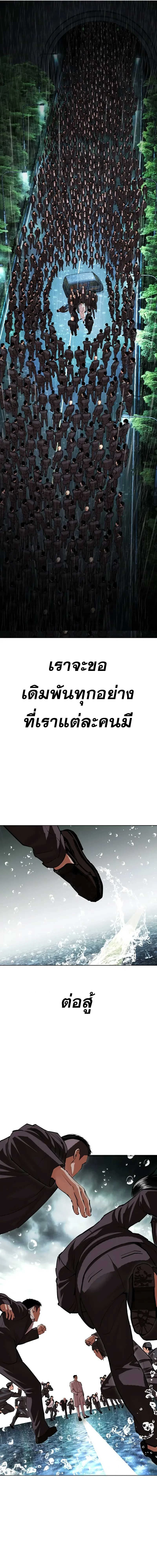 หน้าที่ 45