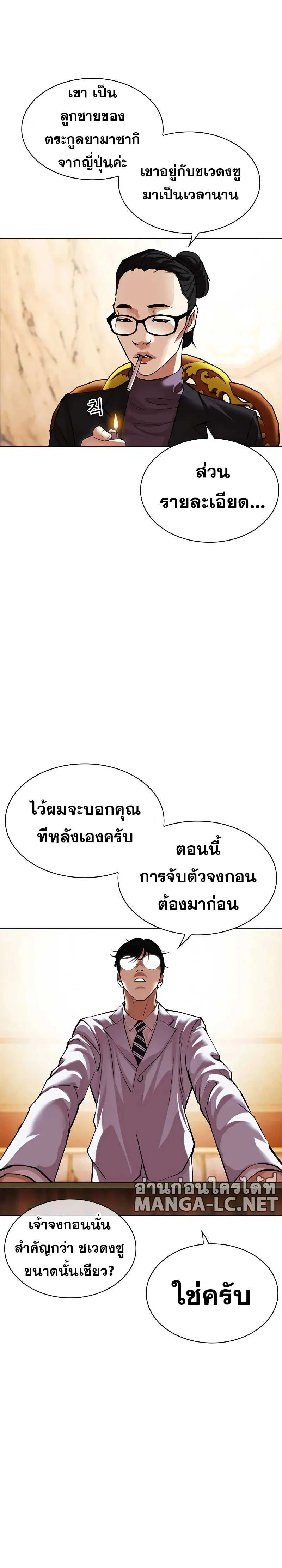 หน้าที่ 4