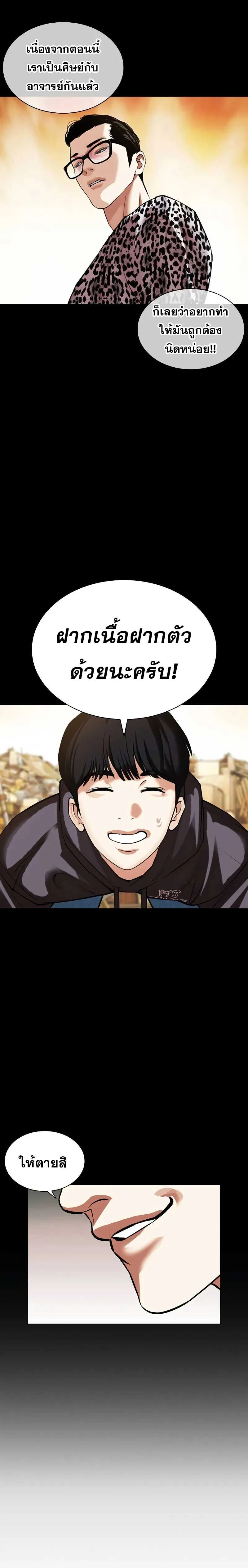 หน้าที่ 22