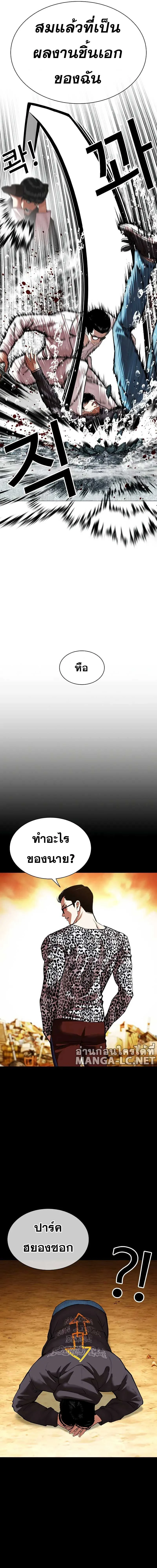หน้าที่ 21