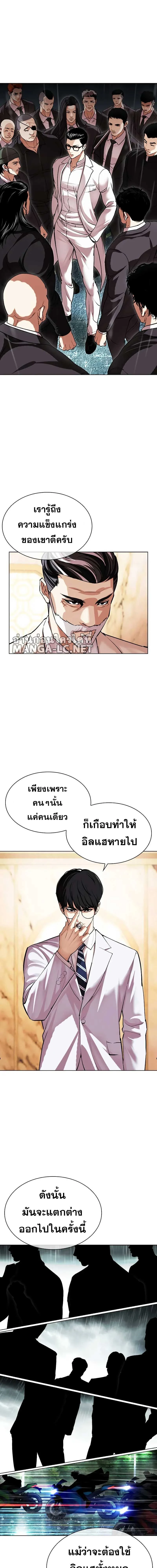 หน้าที่ 43