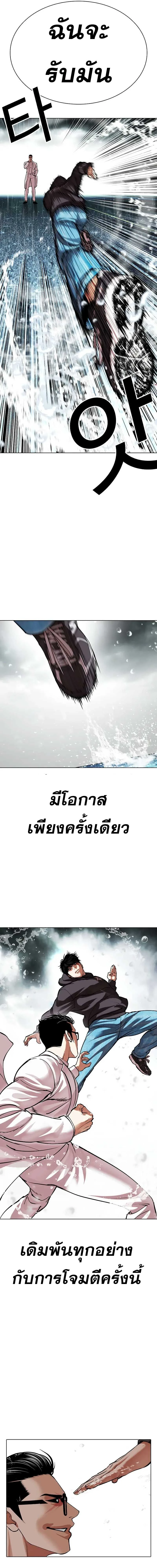 หน้าที่ 33
