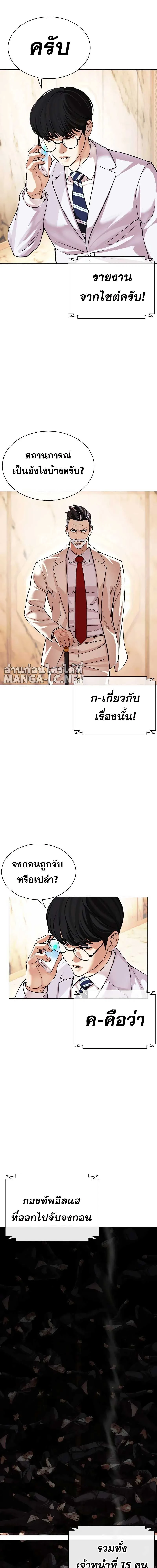 หน้าที่ 21