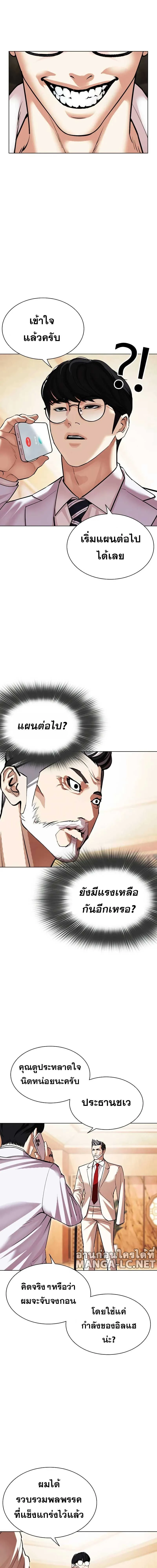 หน้าที่ 25