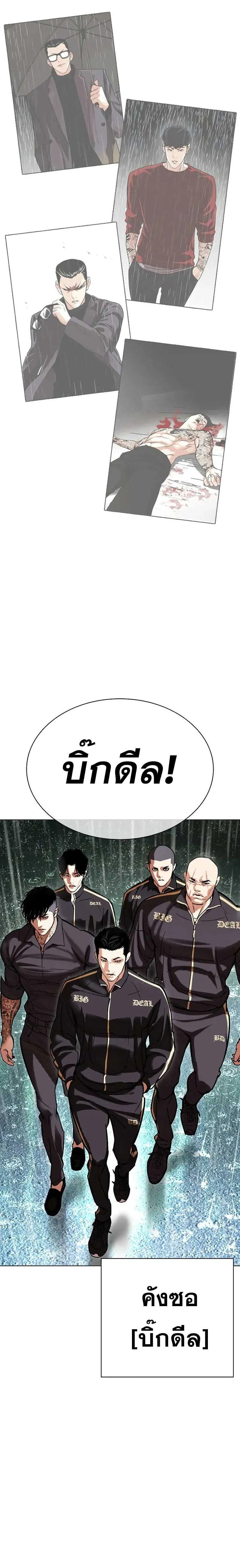 หน้าที่ 28