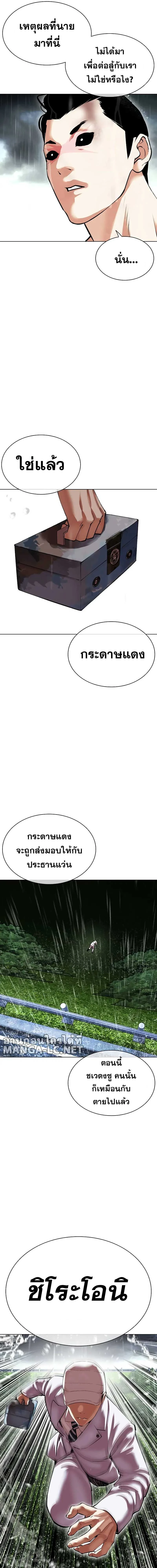 หน้าที่ 39