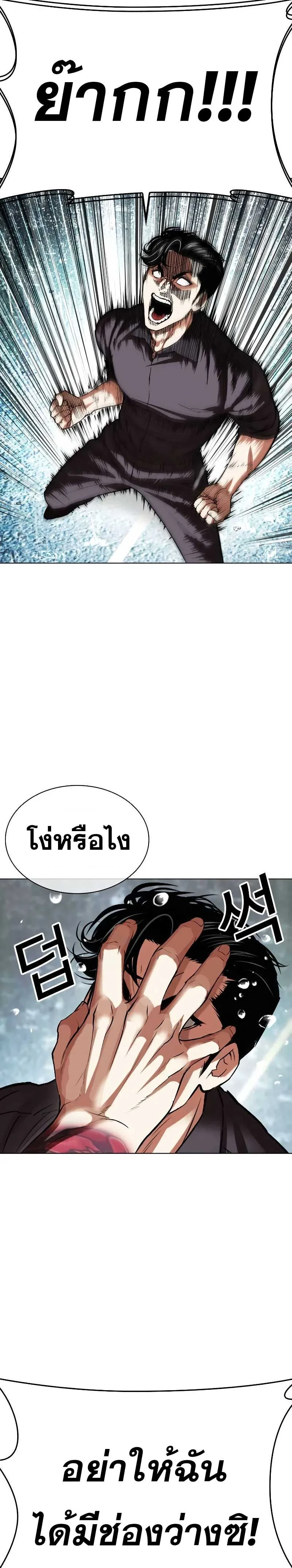 หน้าที่ 26