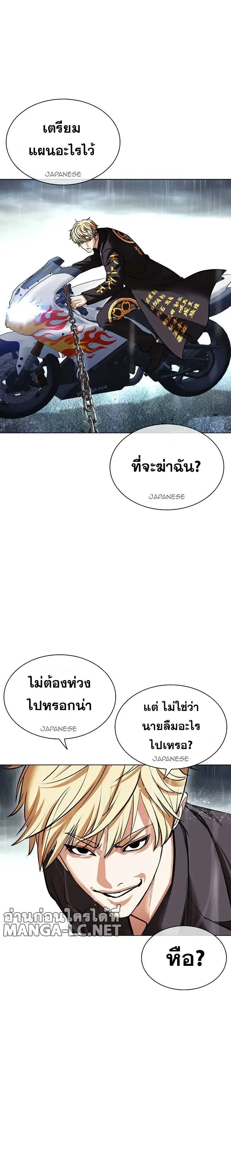 หน้าที่ 38