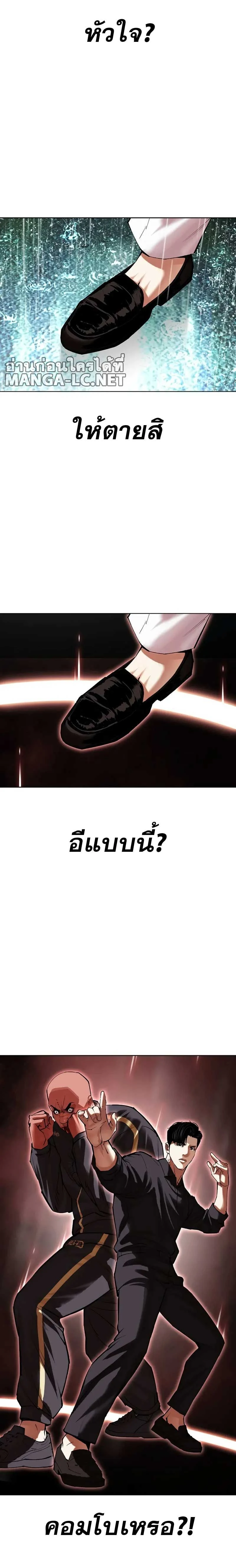 หน้าที่ 18