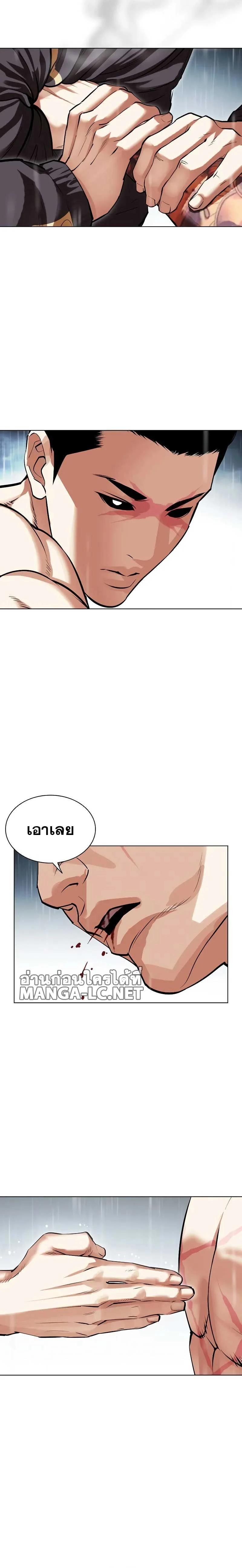 หน้าที่ 16