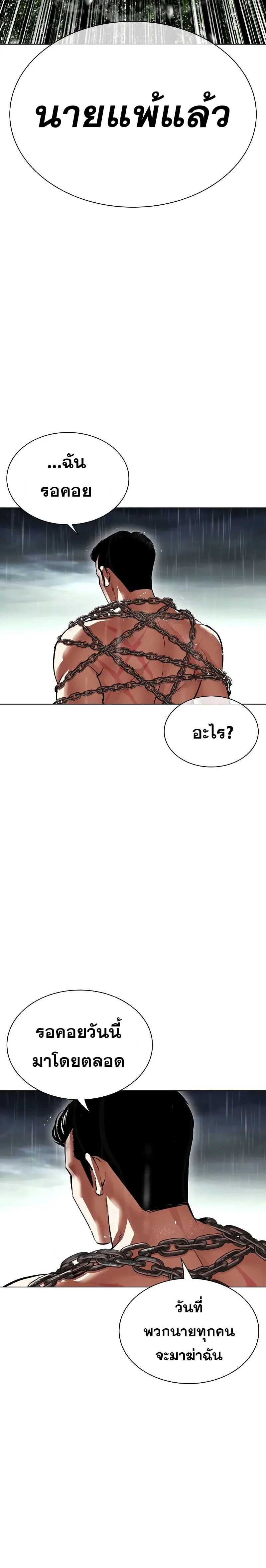 หน้าที่ 40
