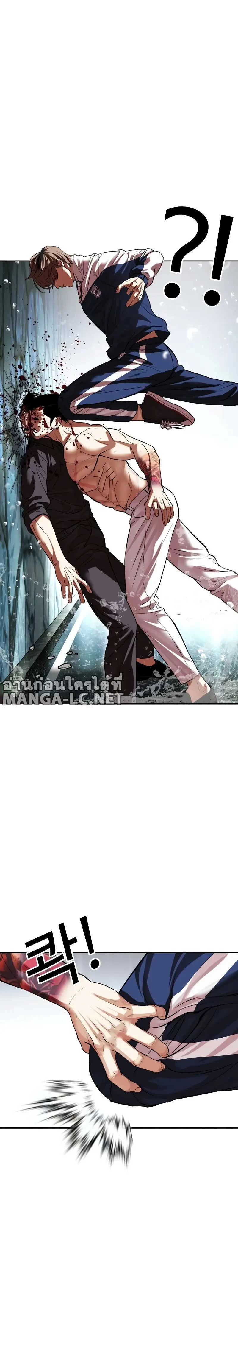 หน้าที่ 28