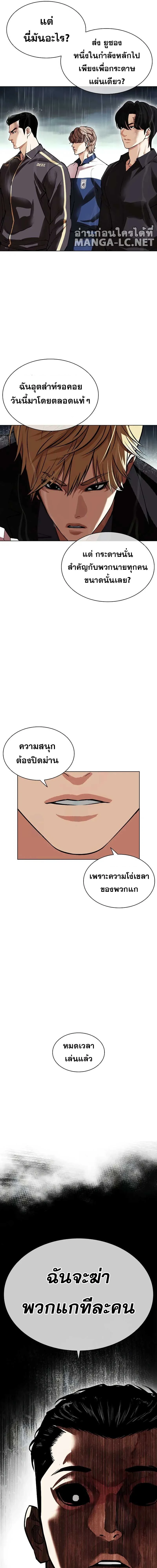 หน้าที่ 41