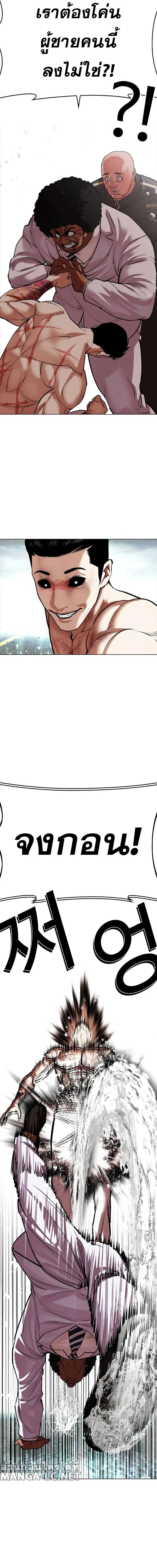หน้าที่ 33