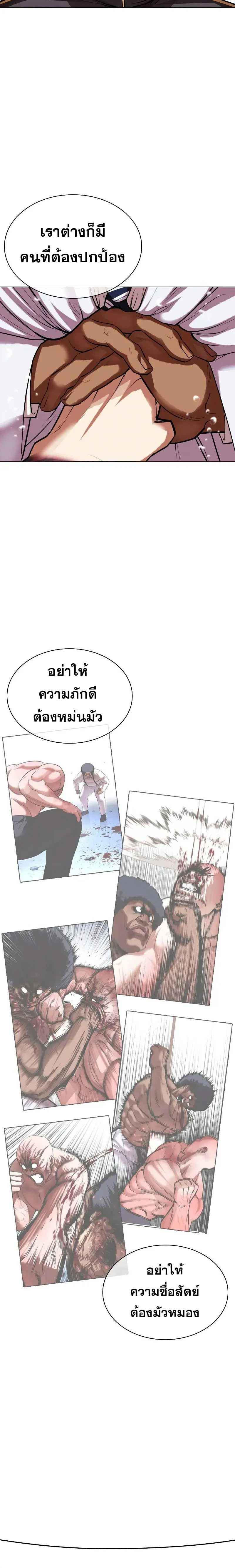 หน้าที่ 32