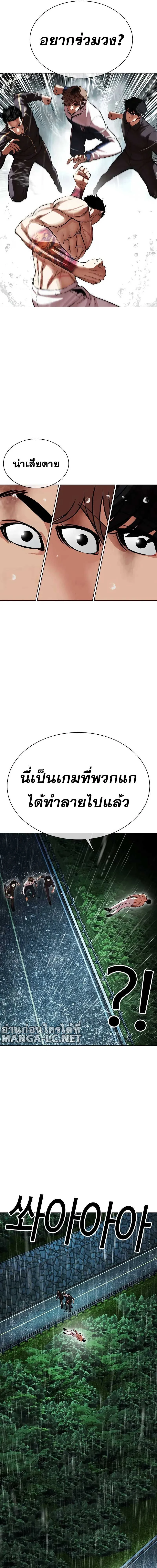 หน้าที่ 25