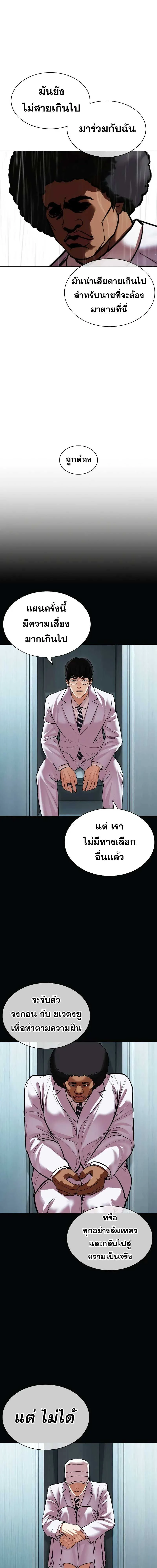 หน้าที่ 33