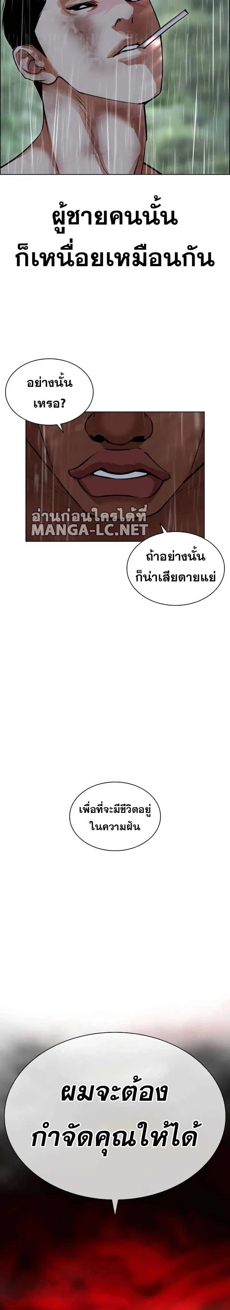 หน้าที่ 38
