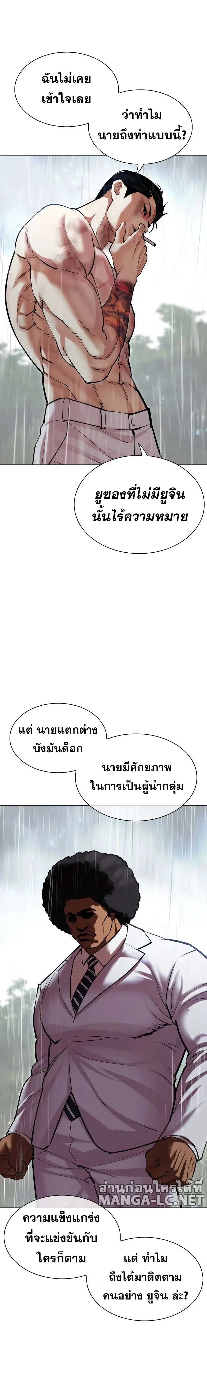 หน้าที่ 32
