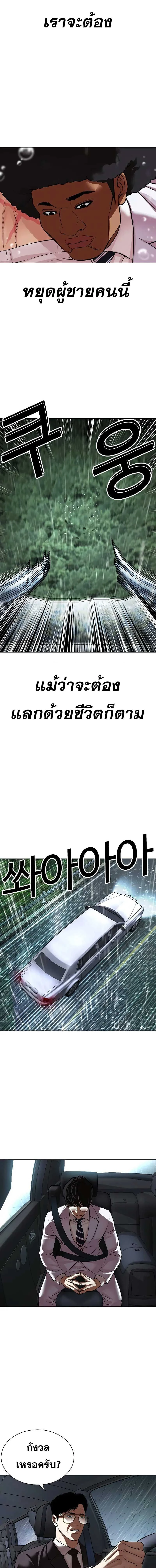 หน้าที่ 29