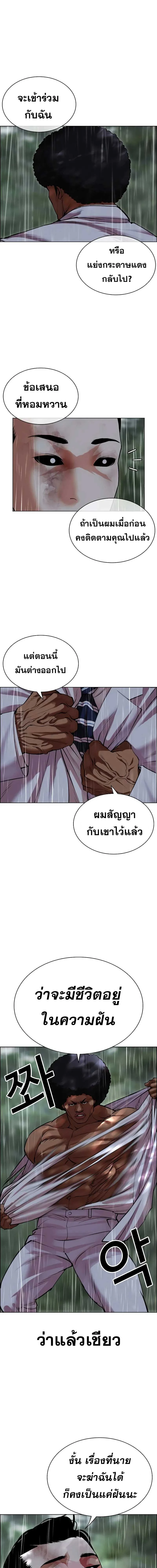 หน้าที่ 37