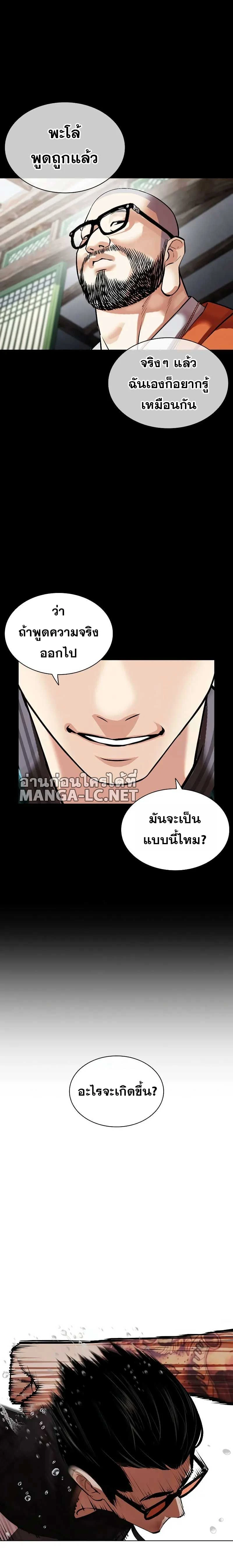 หน้าที่ 22