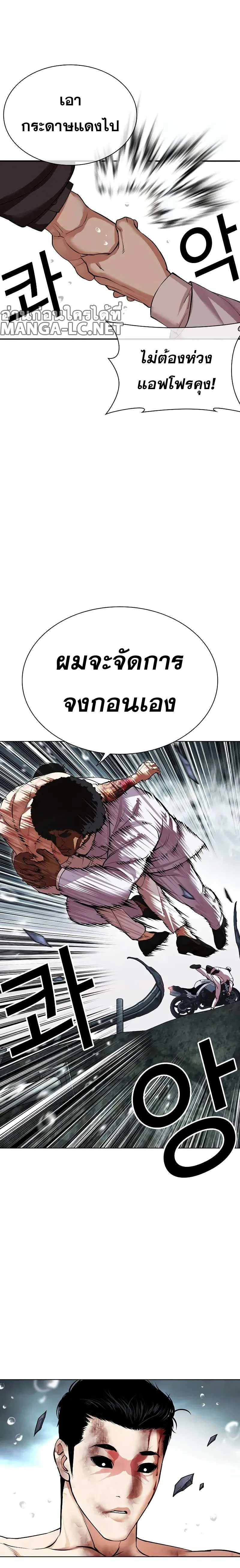 หน้าที่ 28