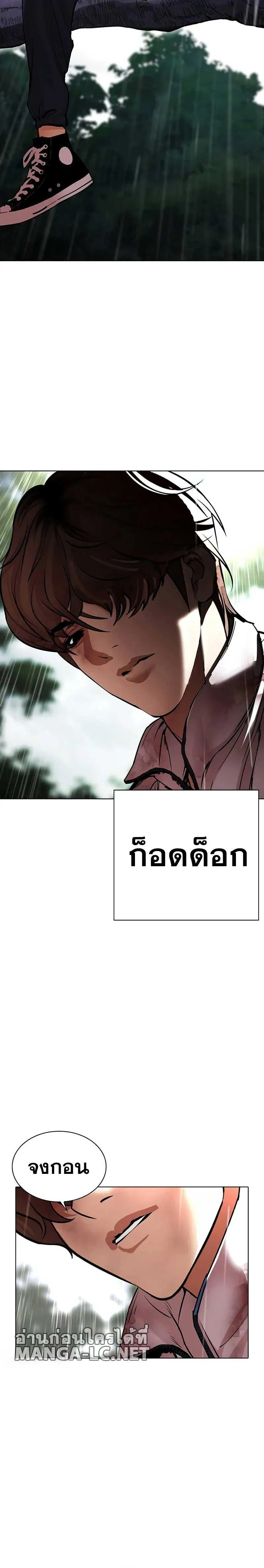 หน้าที่ 34