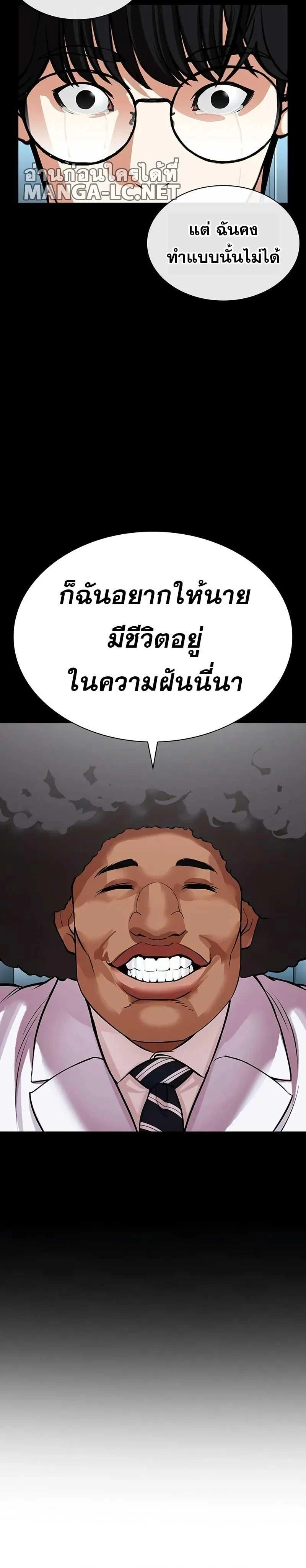 หน้าที่ 20