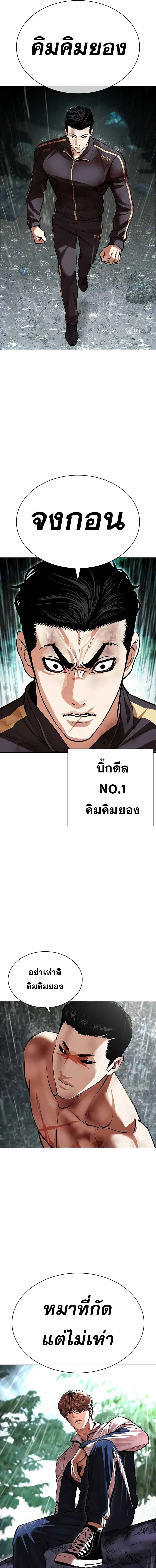 หน้าที่ 33