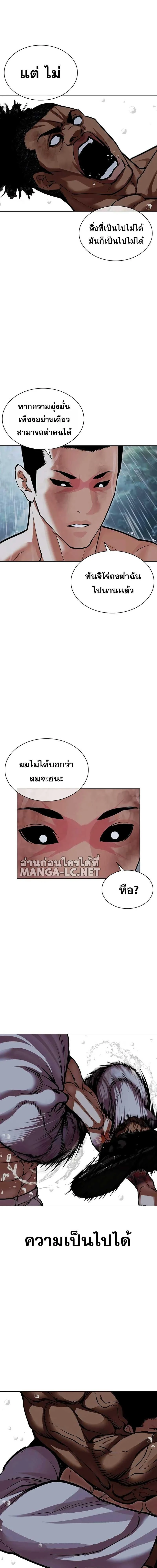 หน้าที่ 23
