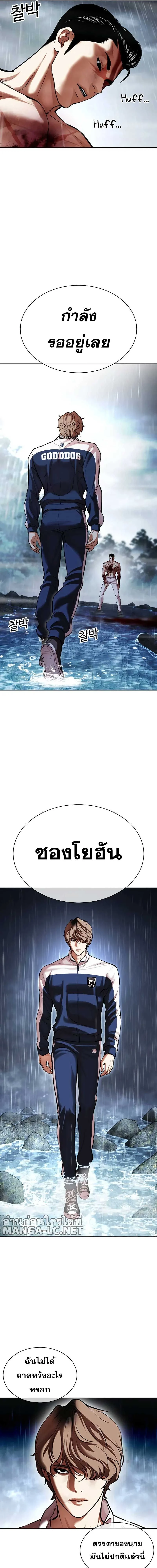 หน้าที่ 37