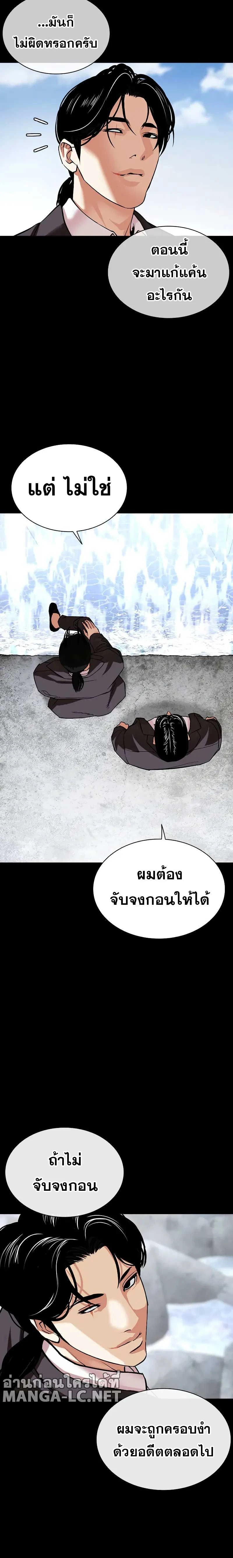 หน้าที่ 26