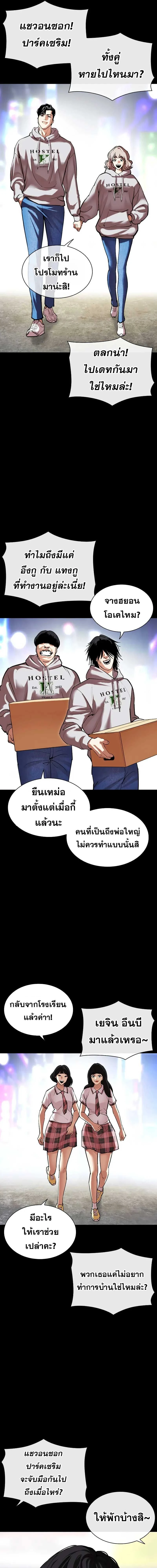 หน้าที่ 11