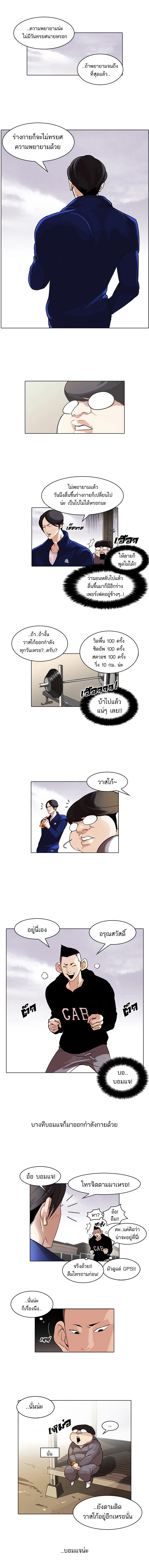 หน้าที่ 2