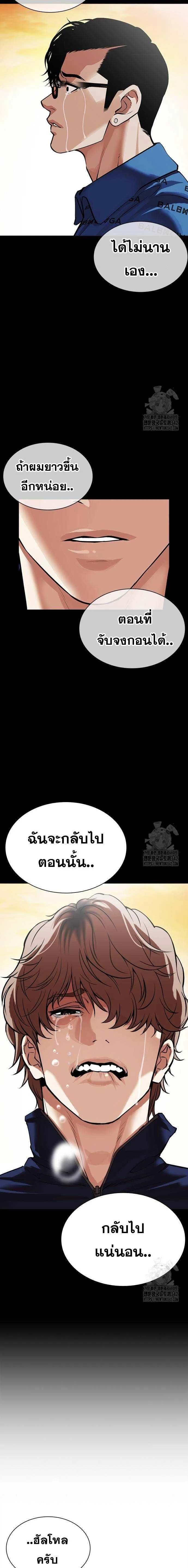 หน้าที่ 37