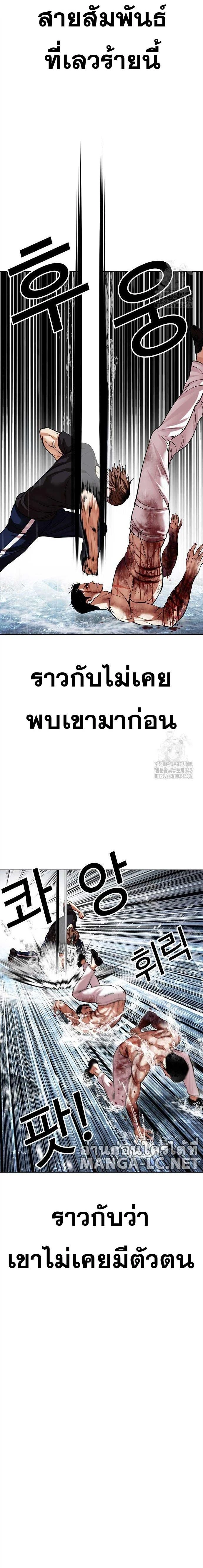 หน้าที่ 29