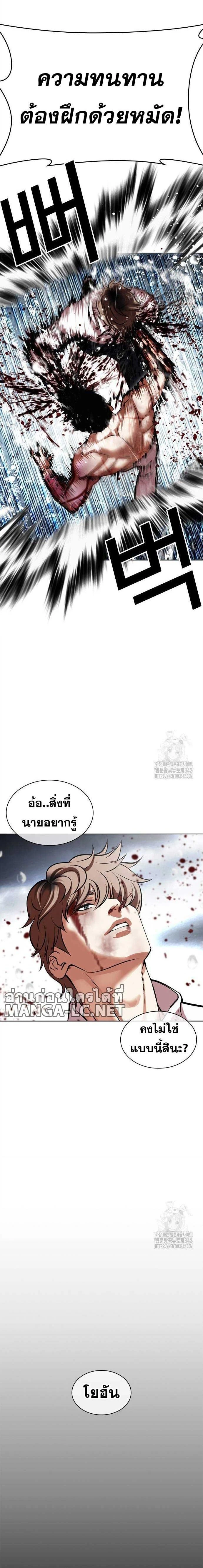 หน้าที่ 23