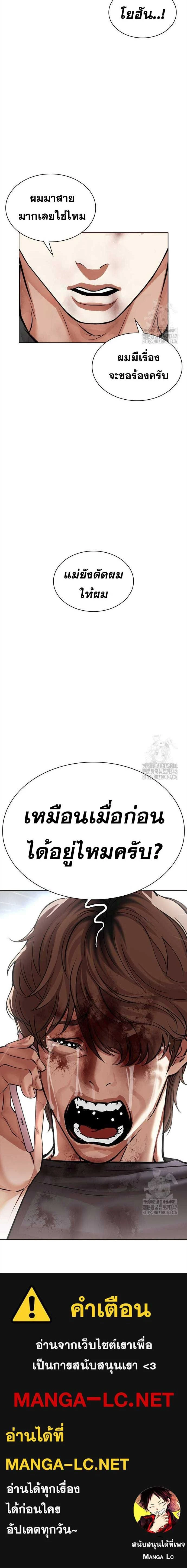 หน้าที่ 39