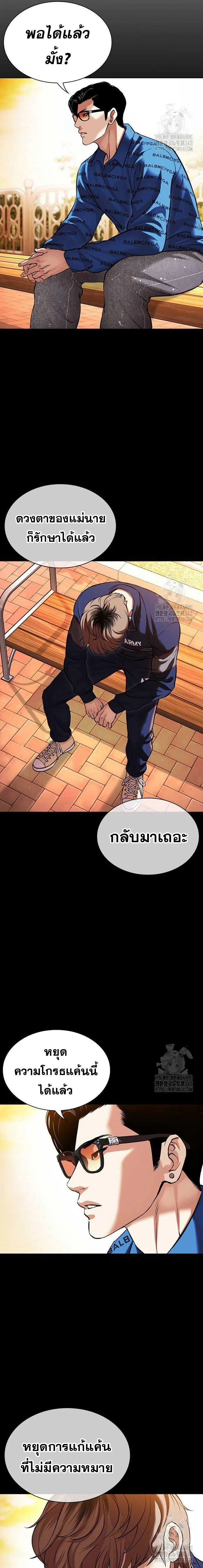 หน้าที่ 24