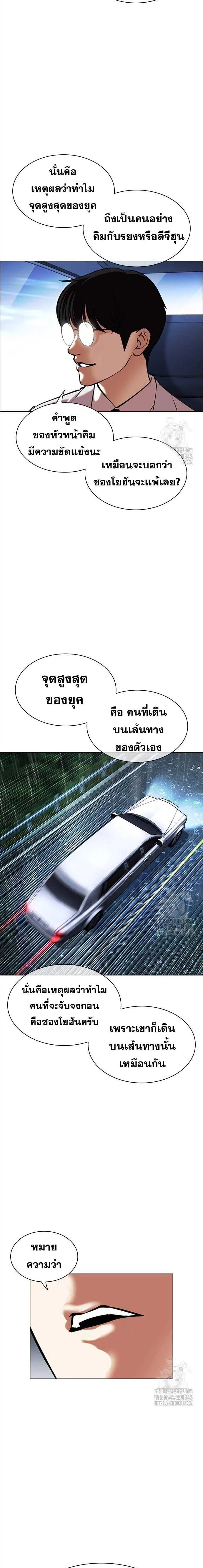 หน้าที่ 13