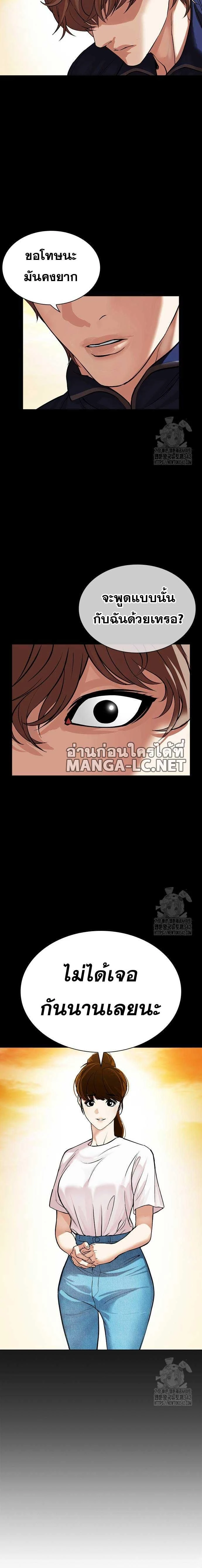 หน้าที่ 25