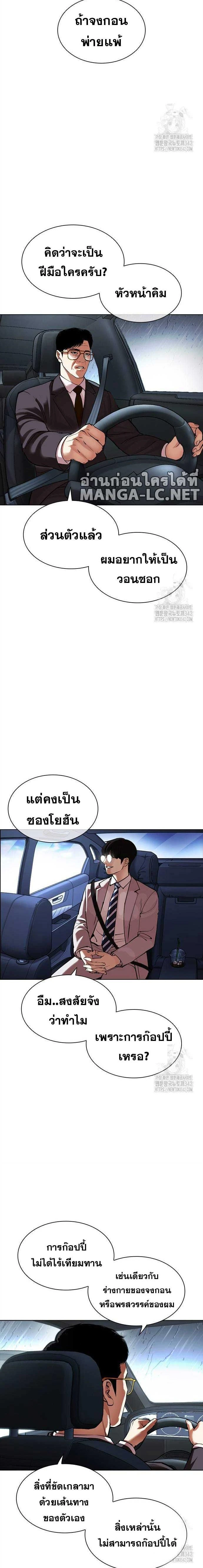หน้าที่ 12