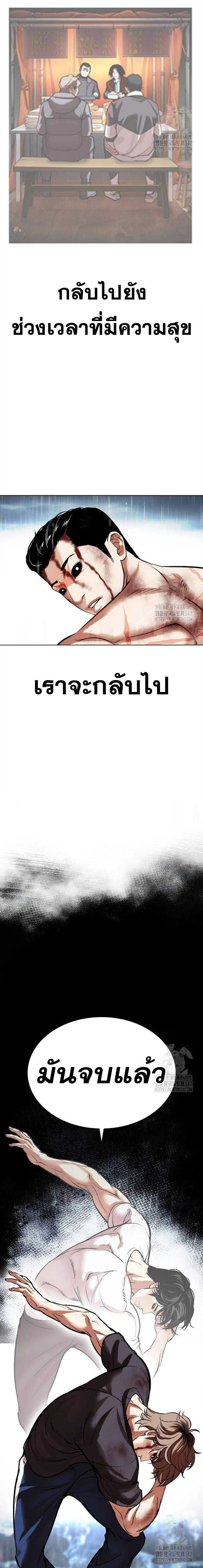 หน้าที่ 30