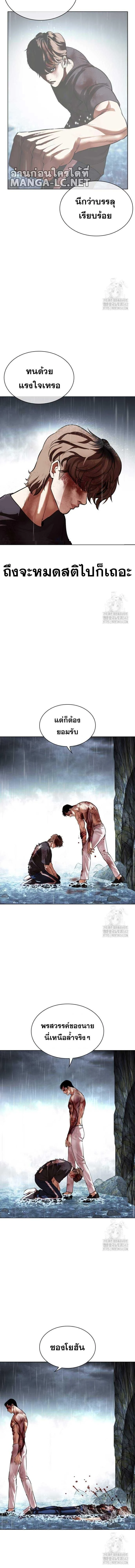 หน้าที่ 27