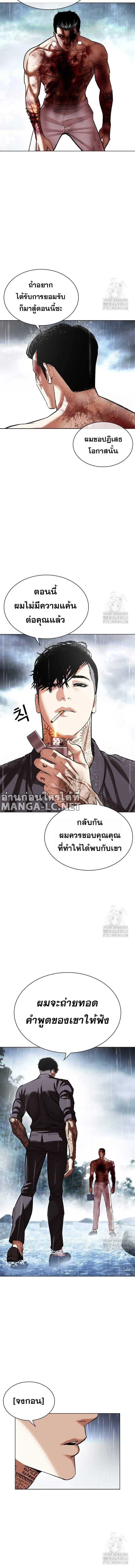 หน้าที่ 29