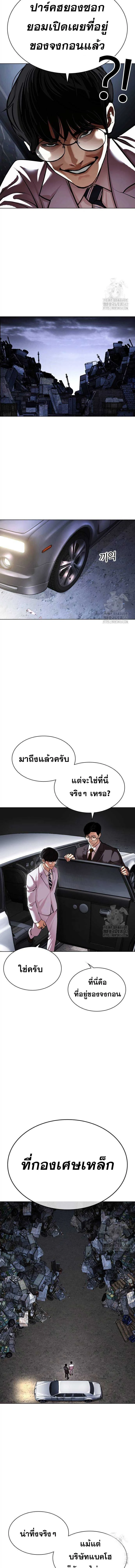 หน้าที่ 10