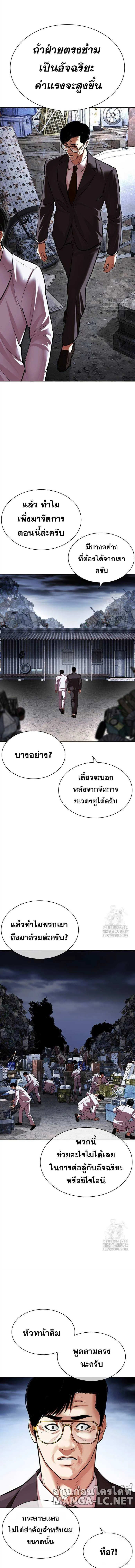 หน้าที่ 12